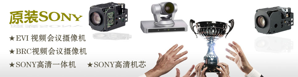 SONY摄像机系列产品